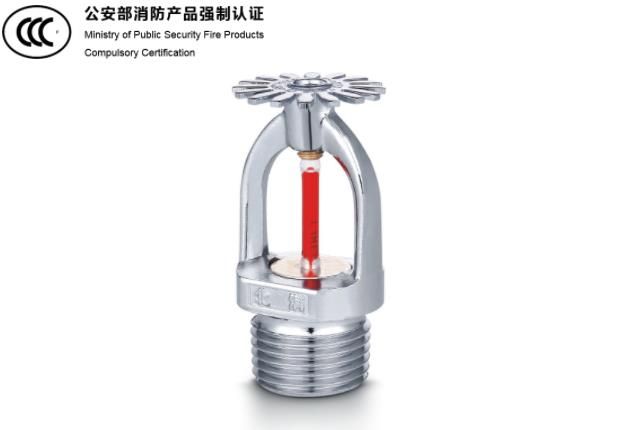 快速响应洒水喷头 下垂型K-ZSTX-15-68℃, 20-68℃