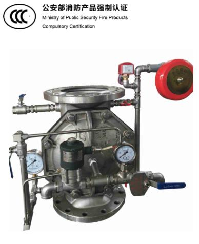 防爆隔膜式雨淋报警阀 ZSFM（50-300）-Ex1.6P